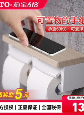 TOTO手纸架YH501/600FM卫生间卷纸架置物单双联手纸厕纸卷筒 (11)