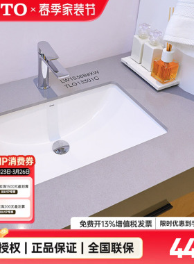 【全国补15%】TOTO台盆LW1535/1536陶瓷智洁洗手洗脸洗漱盆(07-A)