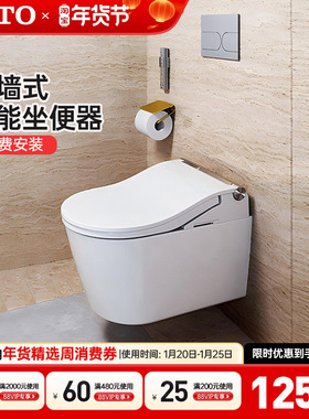 TOTO壁挂式全自动冲水加热妇洗挂墙悬空智能马桶CES802CS（04-C）