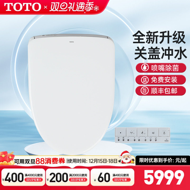 TOTO卫洗丽TCF4E360KCN即热式