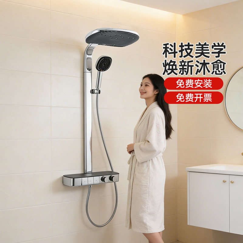 TOTO恒温淋浴花洒钢琴TBW14SD0C