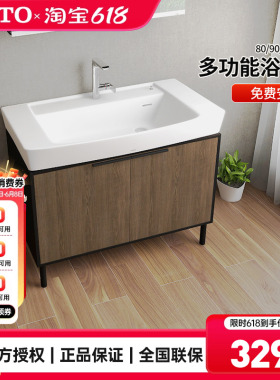 TOTO浴室柜组合LBDA080/090/100cm陶瓷一体台盆柜洗漱智洁(06-C)
