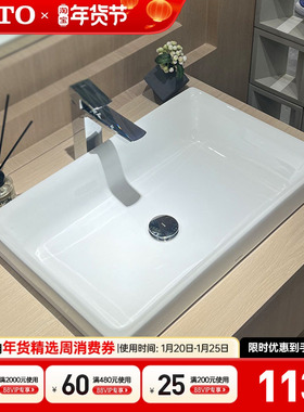 TOTO台上盆LW1716B桌上式洗脸盆陶瓷洗手盆60cm洗漱盆面盆 (07)