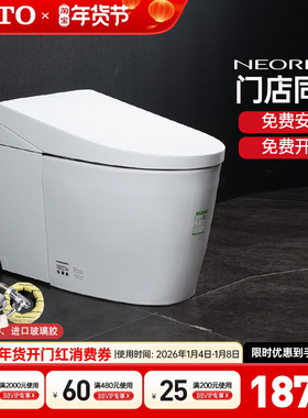 TOTO智能马桶 CES8E810GCN诺锐斯特智能全自动一体型电子坐便器AS