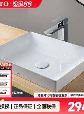 TOTO台上盆LW4715B/4716RB陶瓷艺术洗手洗漱台家用方形简约(07-A)