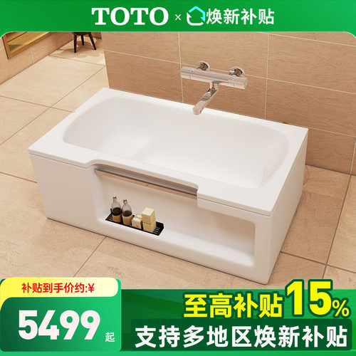 TOTO官方正品独立式浴缸