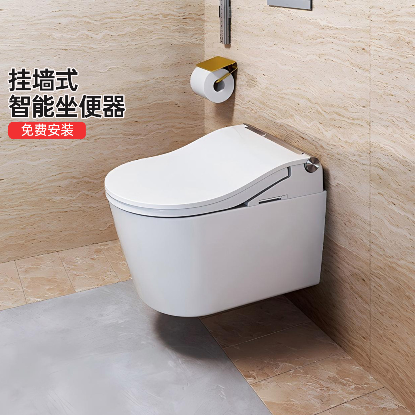 TOTO壁挂式全自动智能马桶CES804/802CS加热妇洗挂墙坐便器(04-C)
