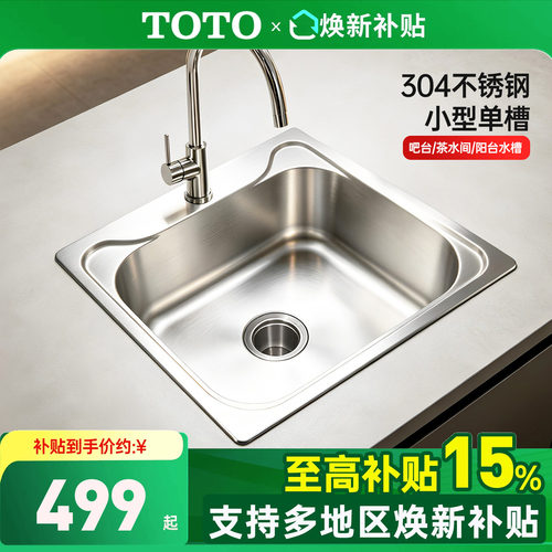 TOTO厨房水槽不锈钢洗菜盆