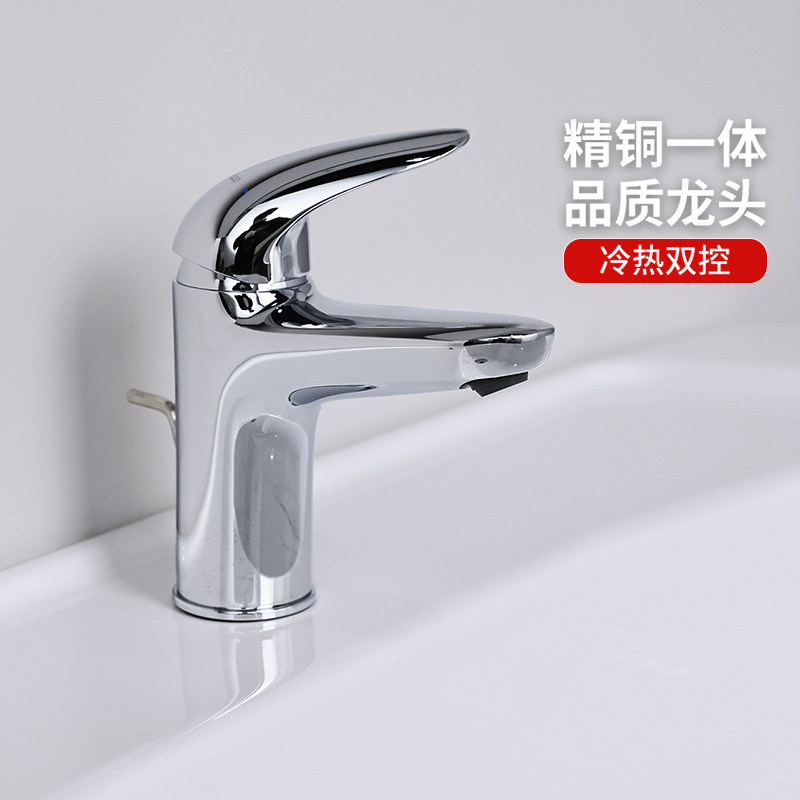 TOTO面盆龙头TLS03301B/04303B合金冷热水台盆洗脸盆龙头(05-F)