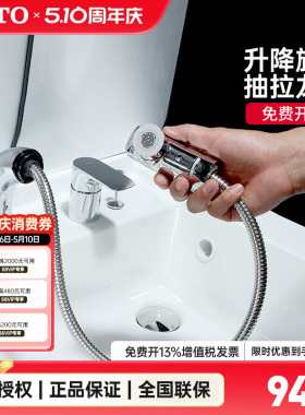 [政府补贴]TOTO面盆双孔龙头可抽拉旋转洗脸台盆冷热DL388C(05-F)