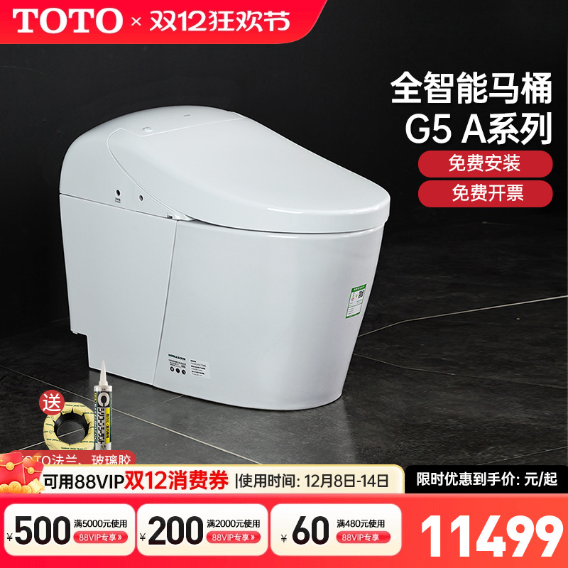 TOTO智能一体型马桶CES7N210ECN