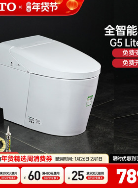 TOTO智能马桶CES7M210ECN全自动一体坐便器家用即热卫洗丽 G5(01)