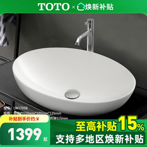 toto陶瓷艺术智洁台上盆