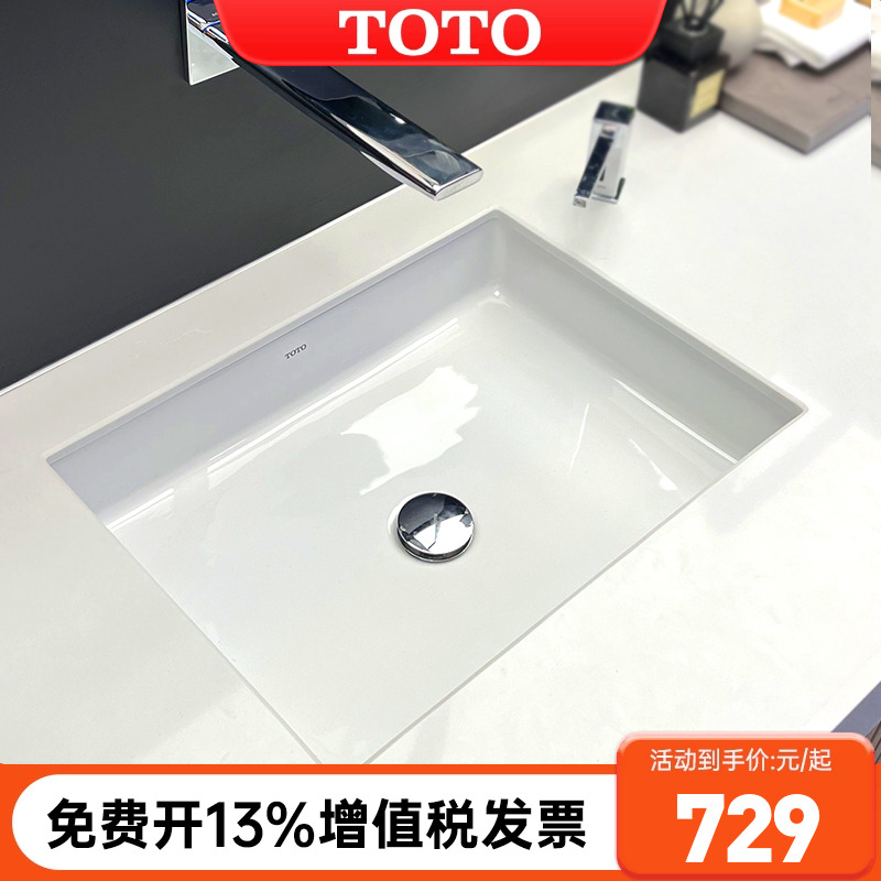 toto嵌入式长方形智洁釉洗手盆