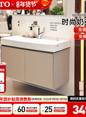 TOTO陶瓷浴室柜组合LBDA080/090/100挂墙落地陶瓷台盆柜(06-D)