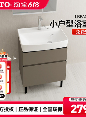 TOTO浴室柜组合LBEA060KL/KC陶瓷大容量台盆柜60cm家用 (06-C)