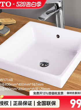 TOTO台上盆LW1714B桌上式洗脸盆陶瓷洗手盆卫生间洗漱台盆(07-A)