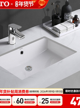 TOTO台盆LW596RB陶瓷方形洗手洗面池洗脸卫生间洗漱台下盆 (07)