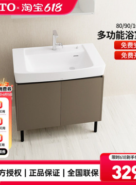 TOTO一体浴室柜组合LBDA080/090/100cm挂壁陶瓷台盆柜家用(06-C)