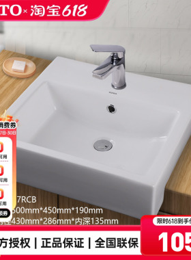 TOTO台盆LW717RCB半埋入洗脸盆嵌入洗手盆家用单孔面盆智洁(07-A)