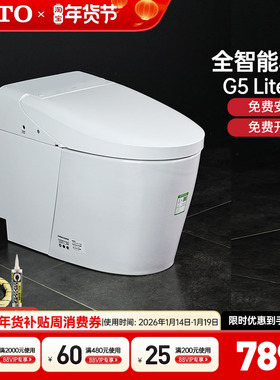 TOTO智能马桶CES7M210ECN全自动一体坐便器家用即热卫洗丽 G5(01)