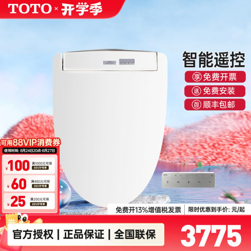 TOTO卫洗丽TCF3M460ECN