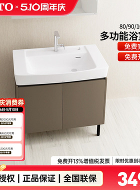 TOTO一体浴室柜组合LBDA080/090/100cm挂壁陶瓷台盆柜家用(06-C)