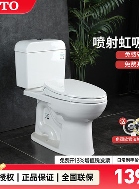 TOTO马桶CW706RB/SW709RB分体节水超漩智洁加长半包坐便器(04-B)