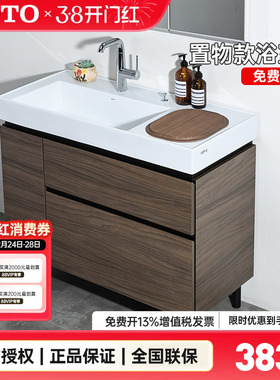 TOTO陶瓷一体式台盆柜LBEA080/090/100RMD大容量浴室柜组合(06-C)