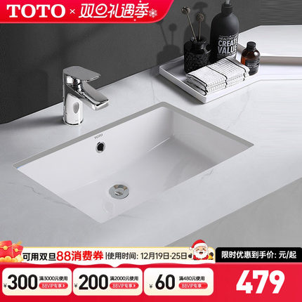 TOTO台盆LW596RB陶瓷方形洗手洗面池洗脸卫生间洗漱台下盆 (07)