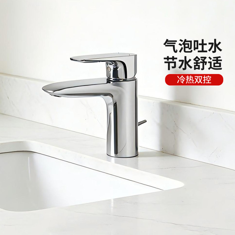 TOTO官方正品冷热水龙头TLG04301/04303B洗脸洗漱台面盆(05-F)