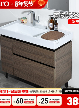 TOTO陶瓷一体式台盆柜LBEA080/090/100RMD大容量浴室柜组合(06-D)