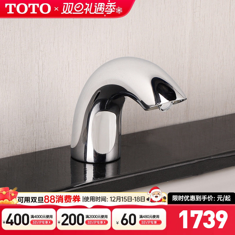 toto感应龙头dle112an自动卫生间