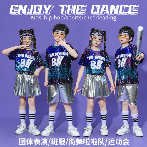 儿童街舞演出服亮片啦啦操爵士舞