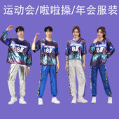 广场舞服装 新款 成人年会舞蹈啦啦操演出服爵士舞套装 现代舞表演服