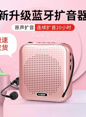 便捷式携带式导游教学。扩音器教师用迷你大功率地摊扬声器小巧型
