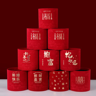 2026新年福桶diy材料抱抱桶乔迁之喜装饰摆件结婚花束摆件发财桶