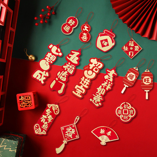 2026马年新年室内植物盆栽装饰吊卡春节红包发财树上挂件过年挂饰