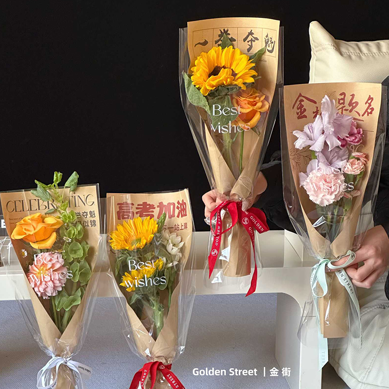 中高考一举夺魁单支花束包装袋毕业季鲜花纸金榜题名花店摆摊材料