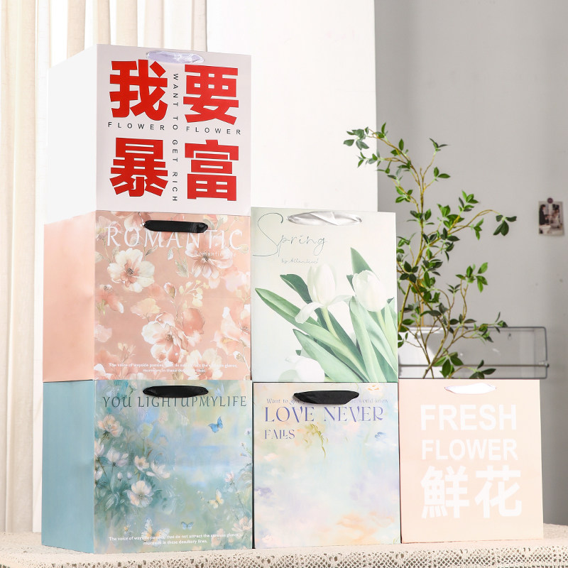 鲜花手提袋正方形礼品袋子礼物鲜花花束包装盒花盒礼盒花艺资材