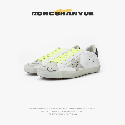 Rongshanyue做旧星星小脏鞋女平底复古休闲板鞋脏脏鞋潮B1402