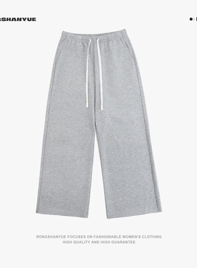 Rongshanyue休闲阔腿裤女2025夏新款小个子垂感宽松直筒长裤A1589