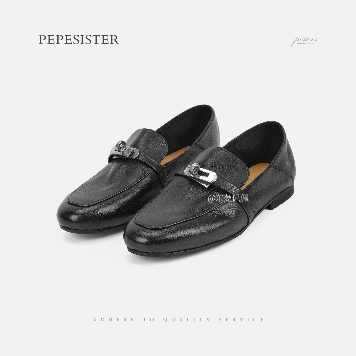 PEPESISTER【衔扣】马皮乐福鞋女单鞋一脚蹬英伦金属扣皮鞋B1729