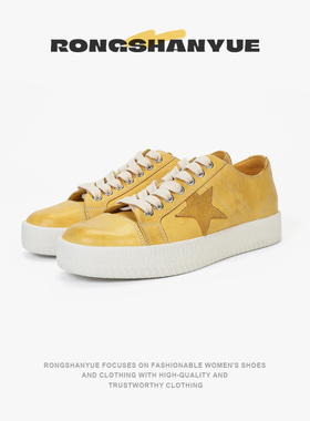 水洗马皮做旧星星增高小脏鞋时尚休闲圆头板鞋女B1140