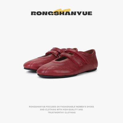 Rongshanyue法式浅口芭蕾单鞋女2025新款魔术贴玛丽珍小皮鞋B1285