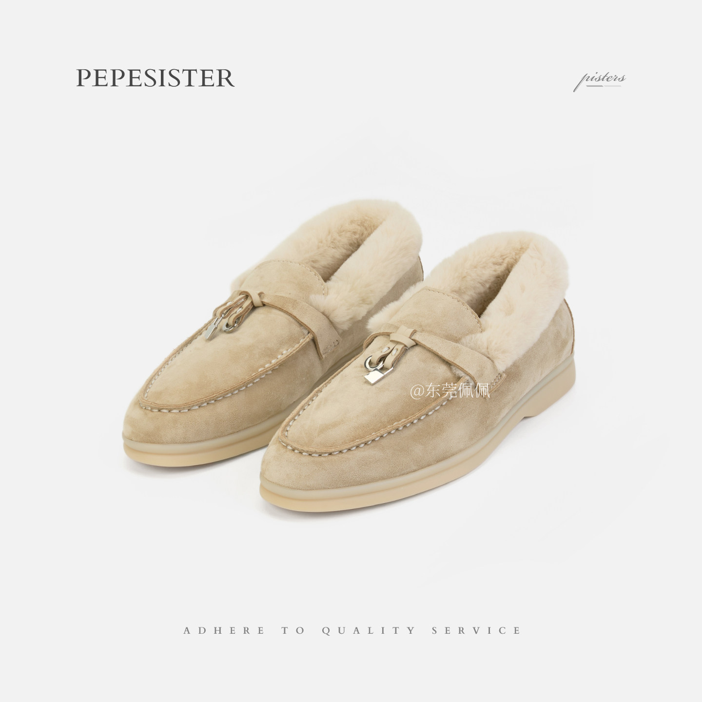 PEPESISTER【矜雅】老钱风流苏一脚蹬加绒保暖乐福鞋女鞋B1723