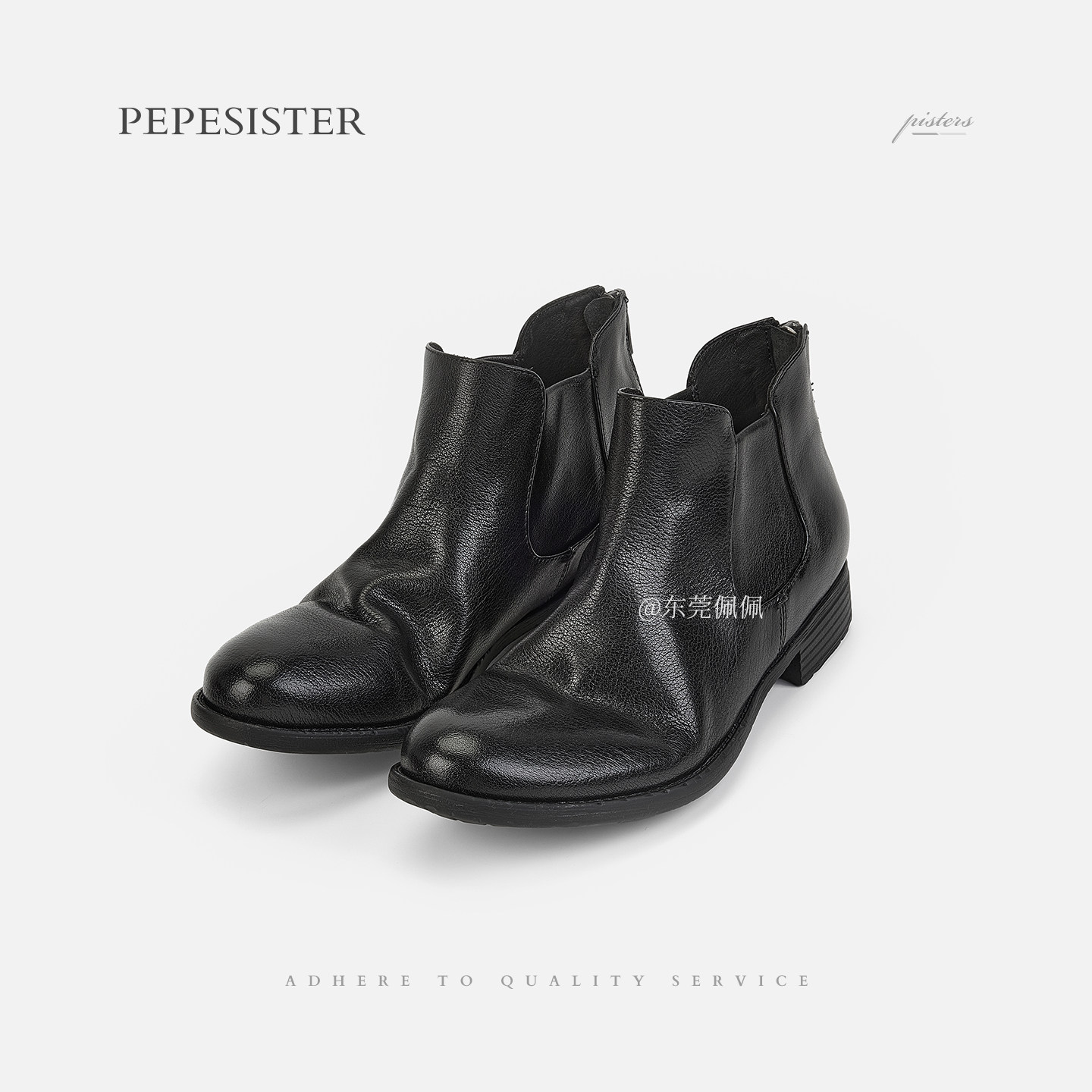 PEPESISTER【醇古】复古做旧切尔西靴瘦瘦靴女烟筒靴短靴B1704