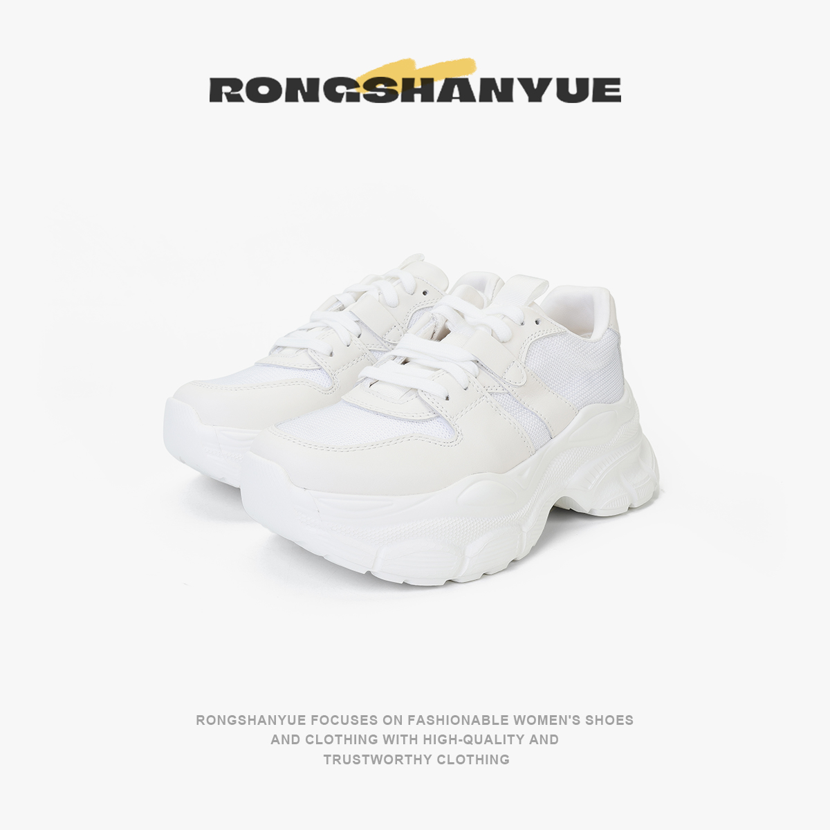 轻便透气厚底增高小白鞋女舒适休闲防滑老爹鞋B1309