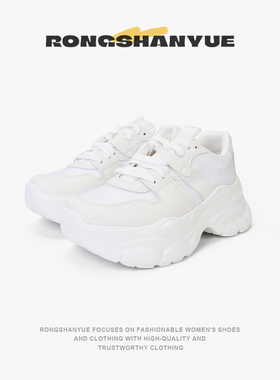 轻便透气厚底增高小白鞋女舒适休闲防滑老爹鞋B1309