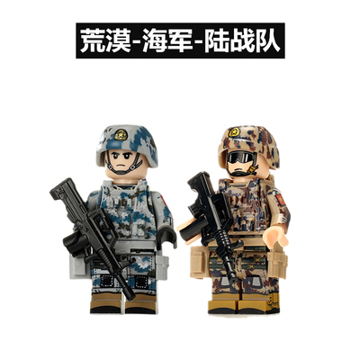 海军陆战队荒漠特种兵积木人仔